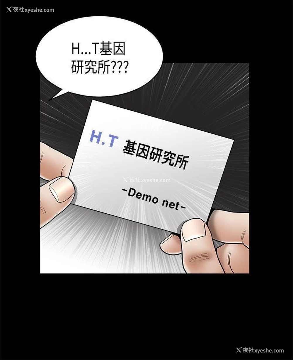 29P - 诱惑