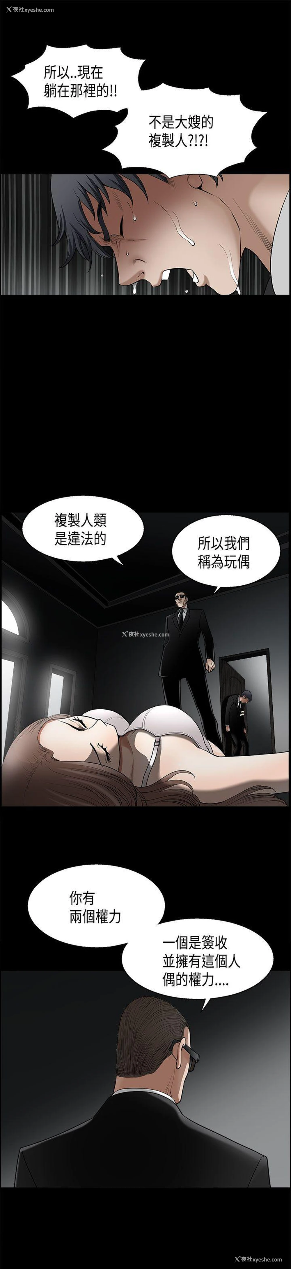 34P - 诱惑