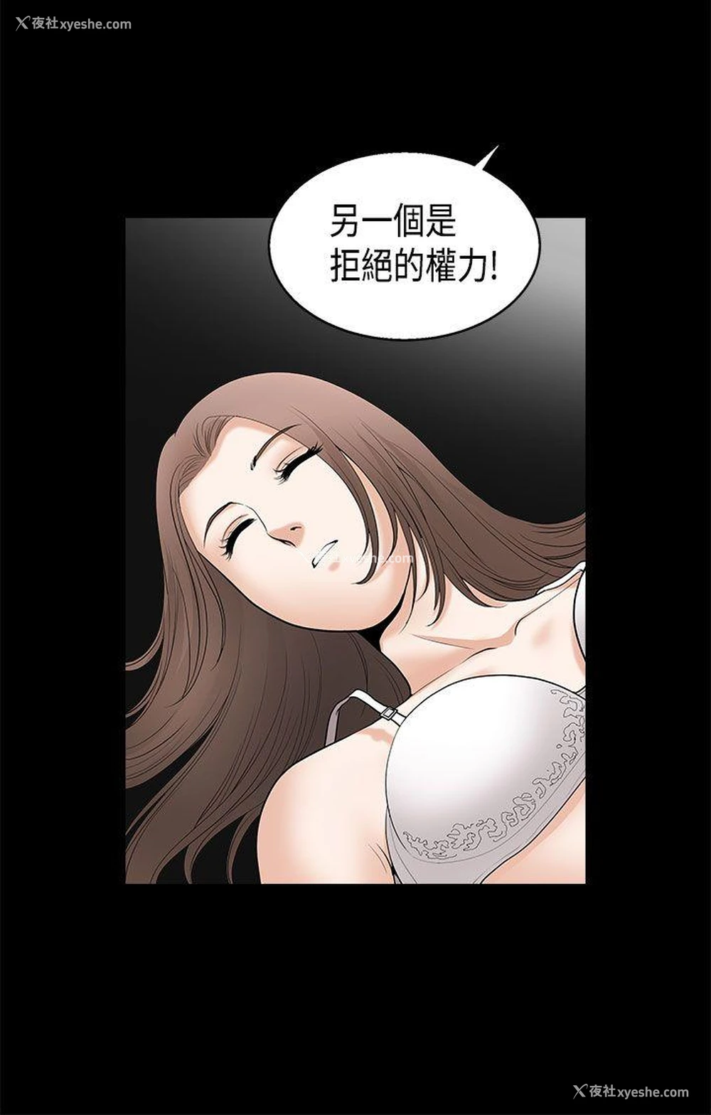 35P - 诱惑