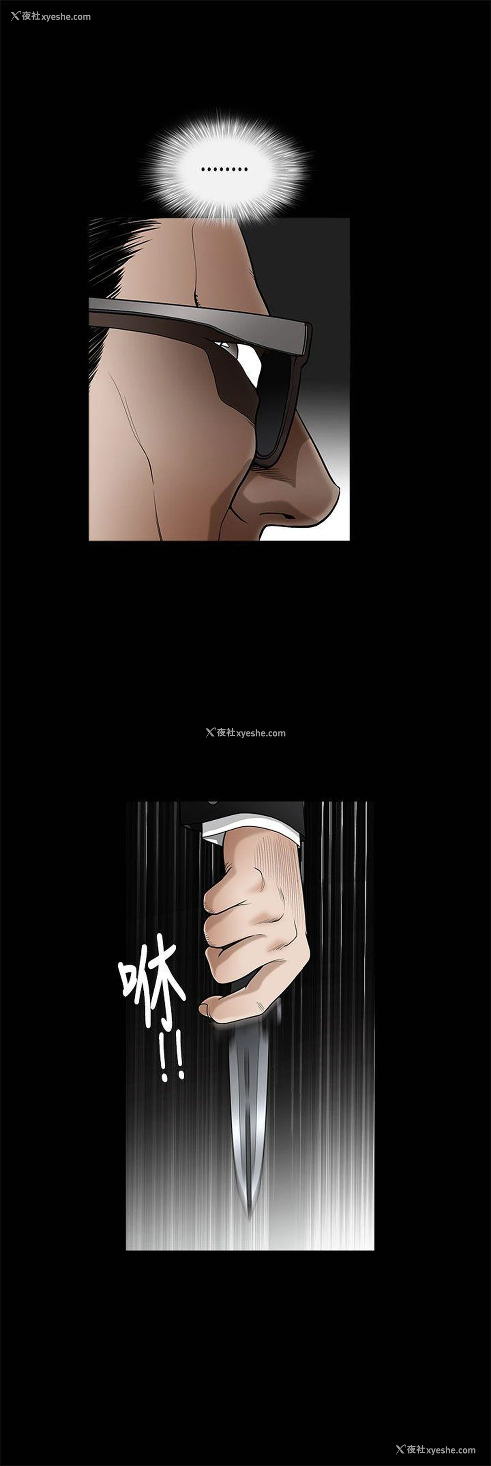38P - 诱惑