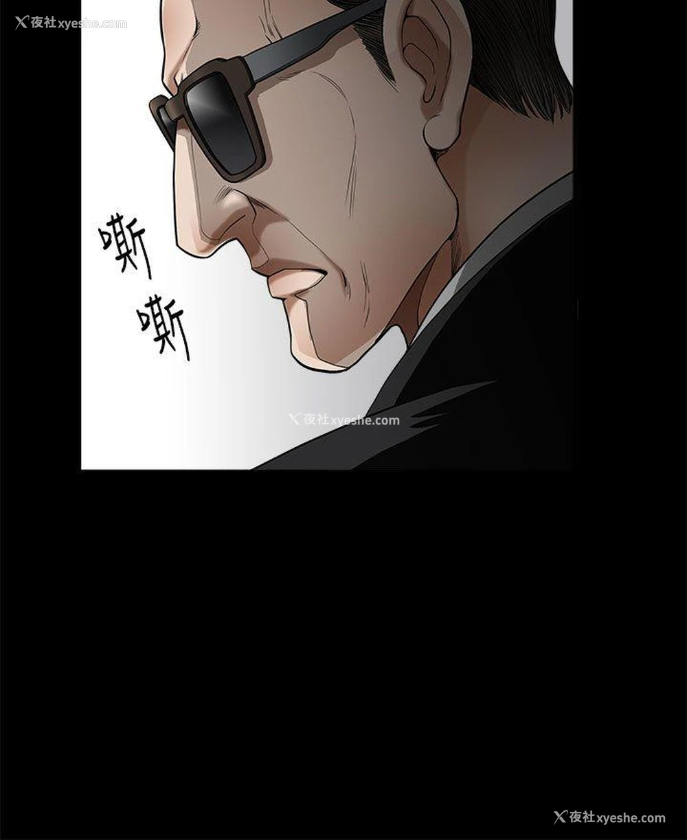 6P - 诱惑