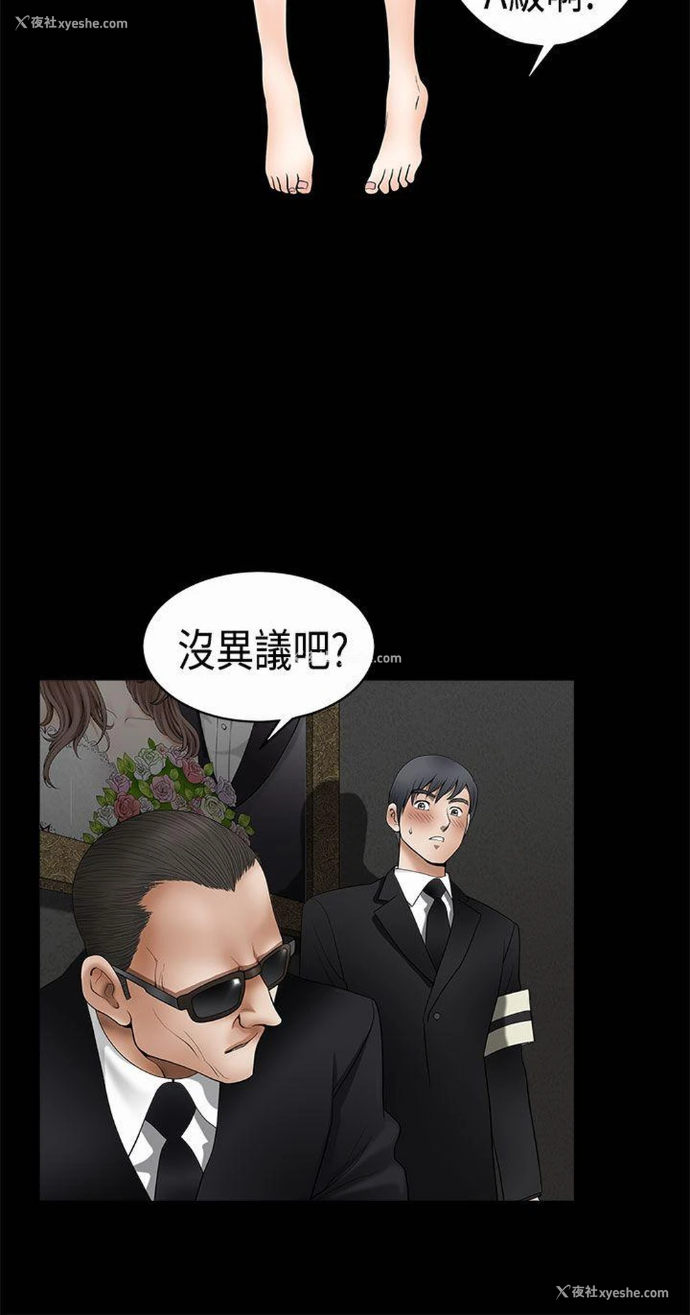 13P - 诱惑