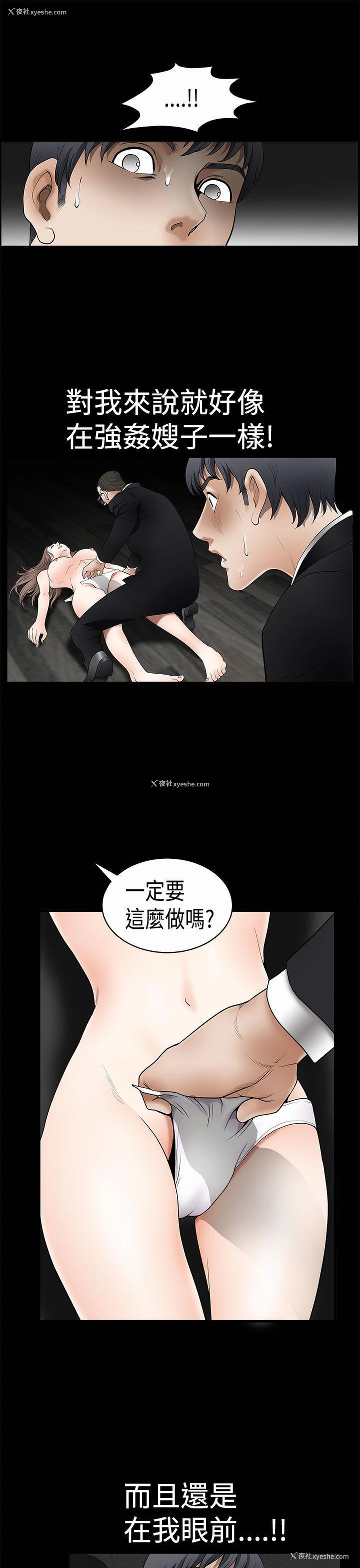 16P - 诱惑