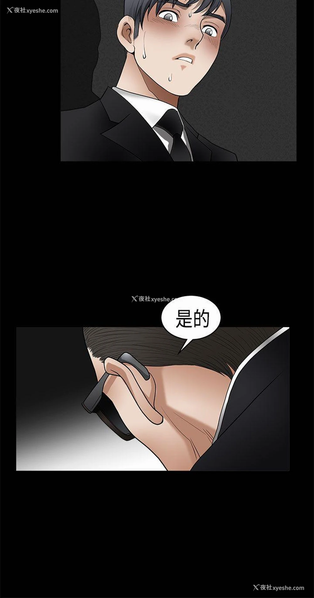 17P - 诱惑