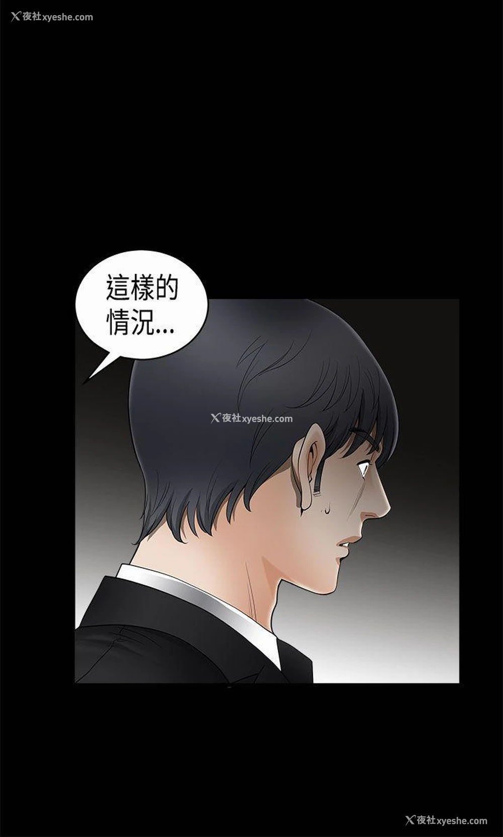 21P - 诱惑