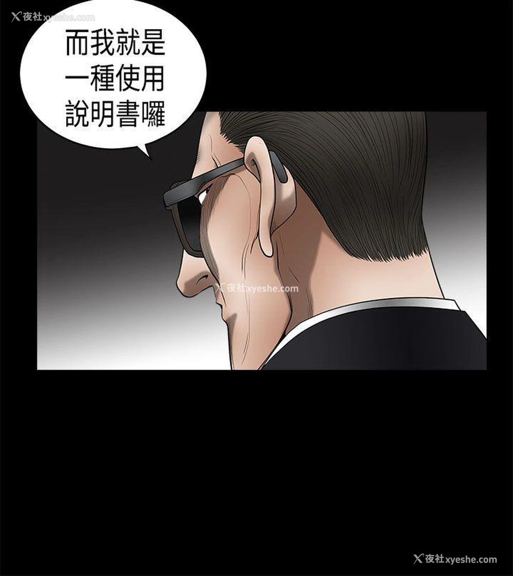 34P - 诱惑