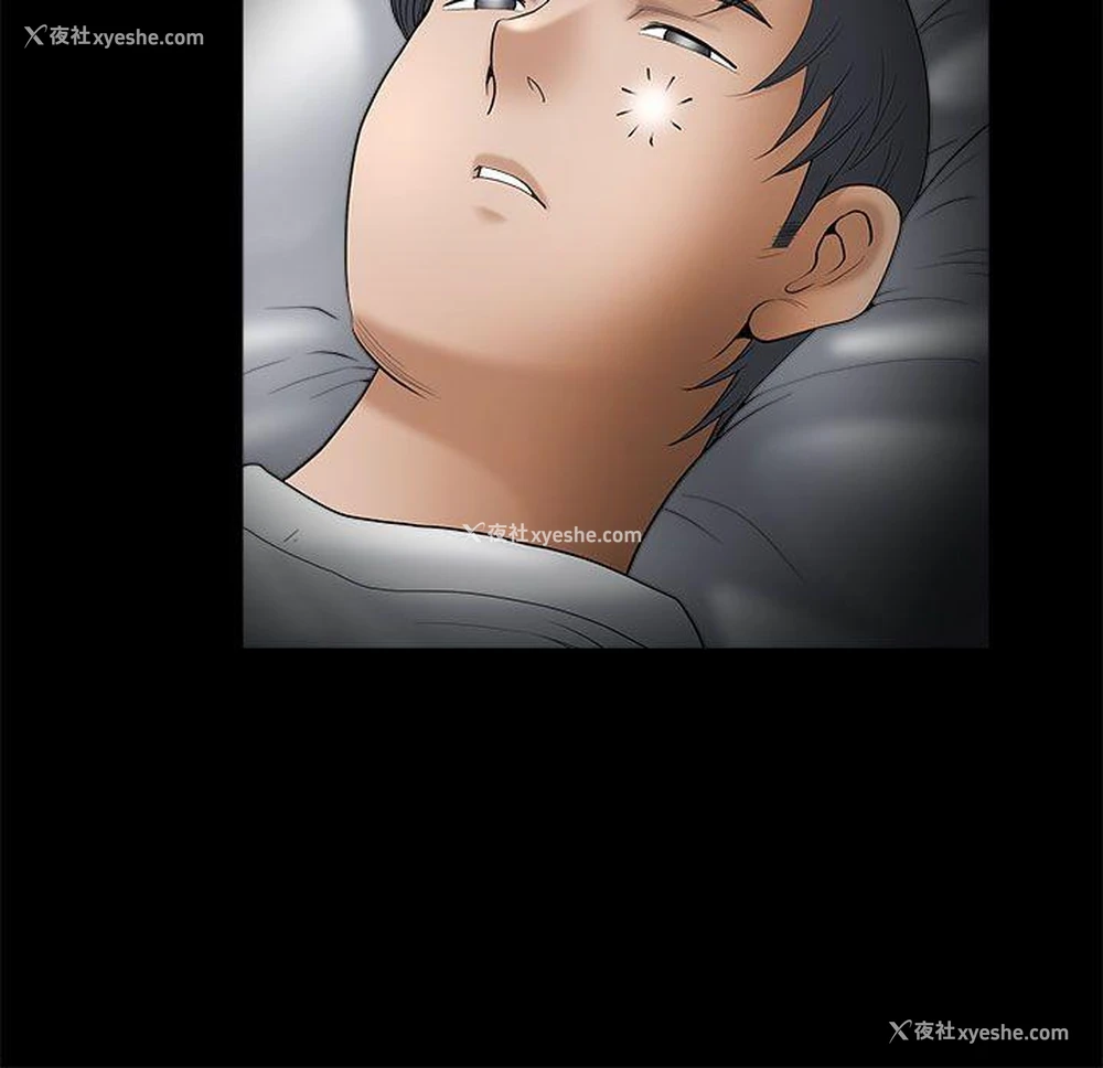 44P - 诱惑