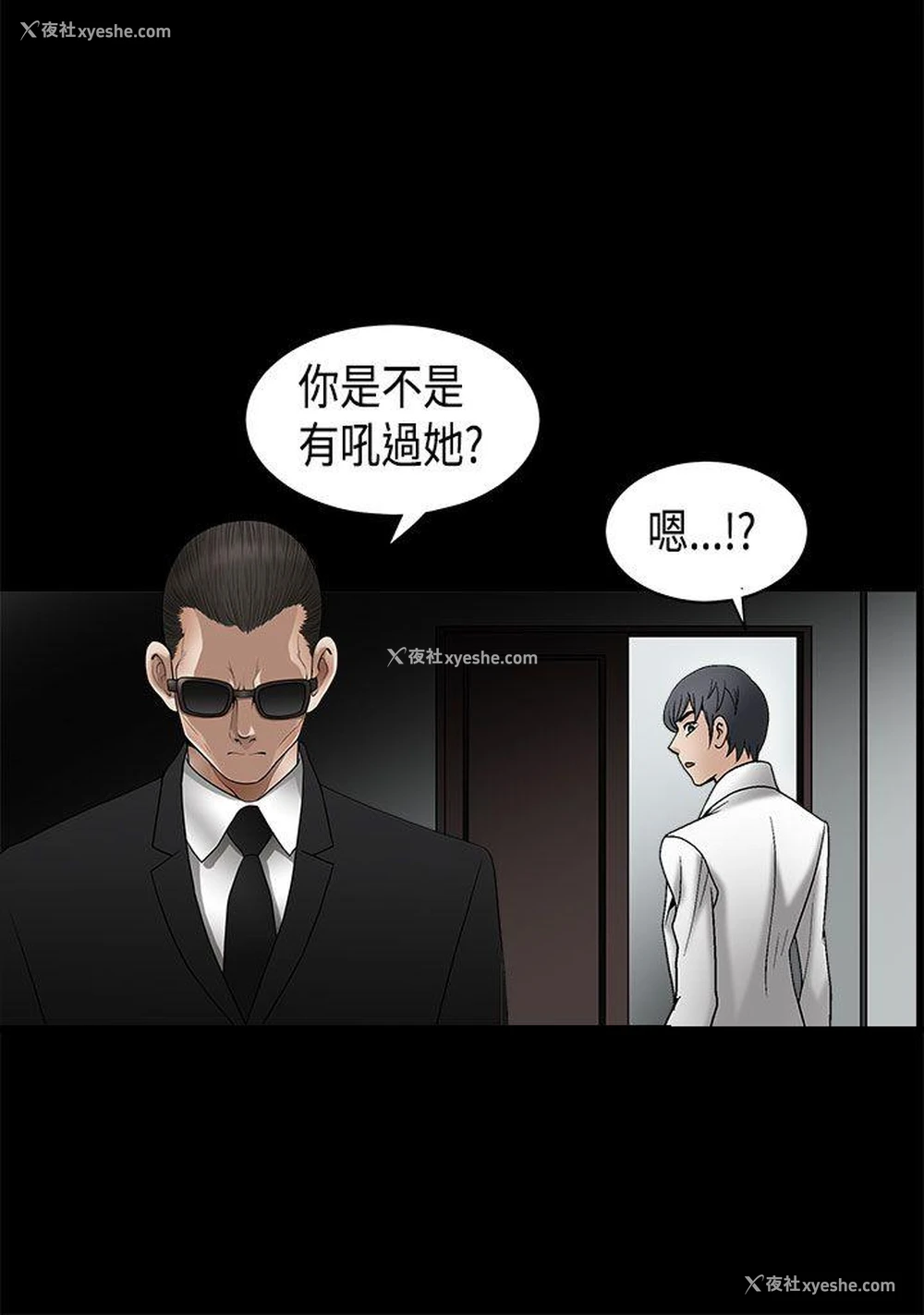 17P - 诱惑