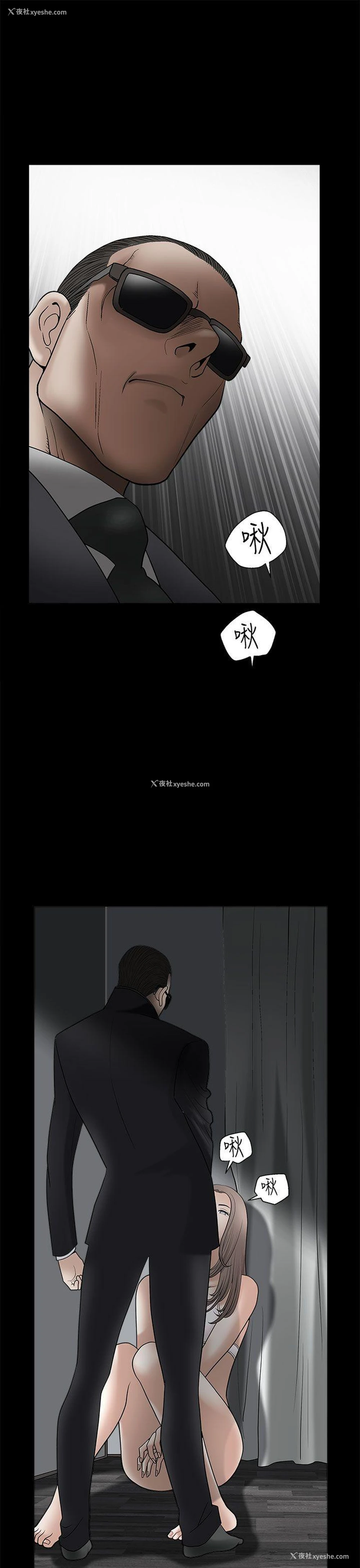 22P - 诱惑