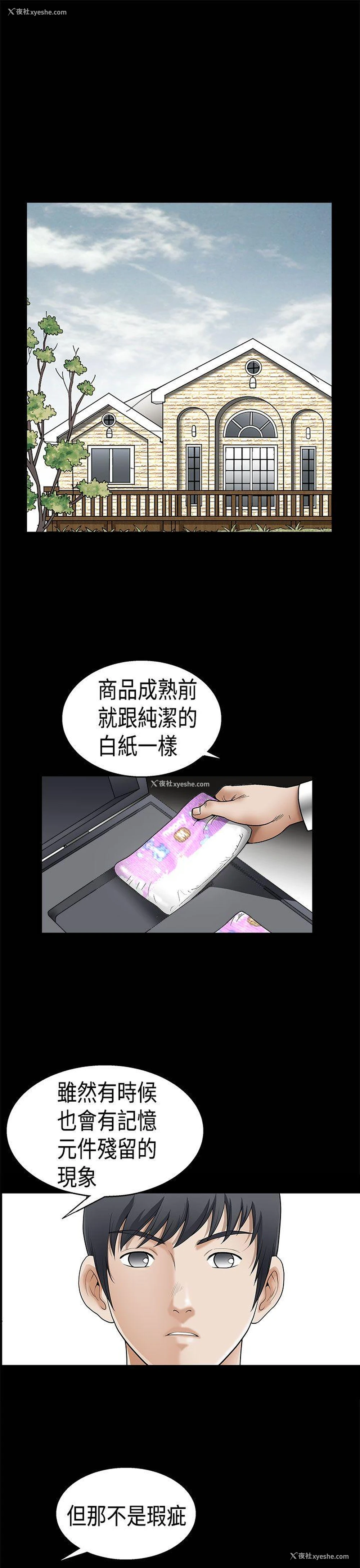 24P - 诱惑