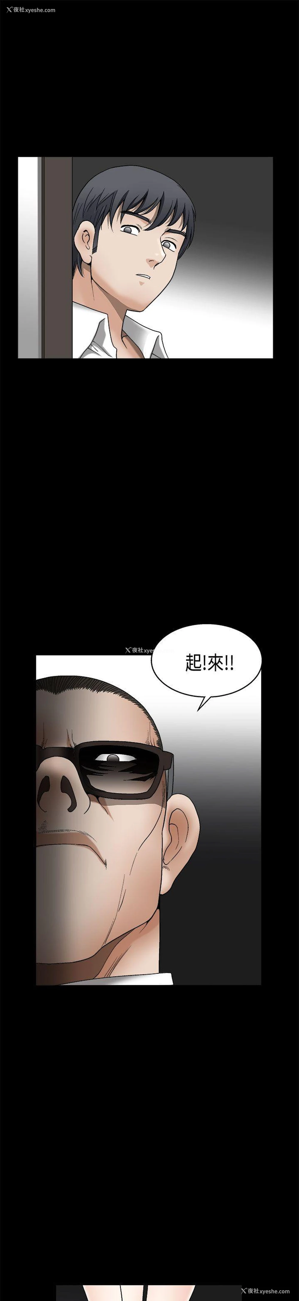 28P - 诱惑
