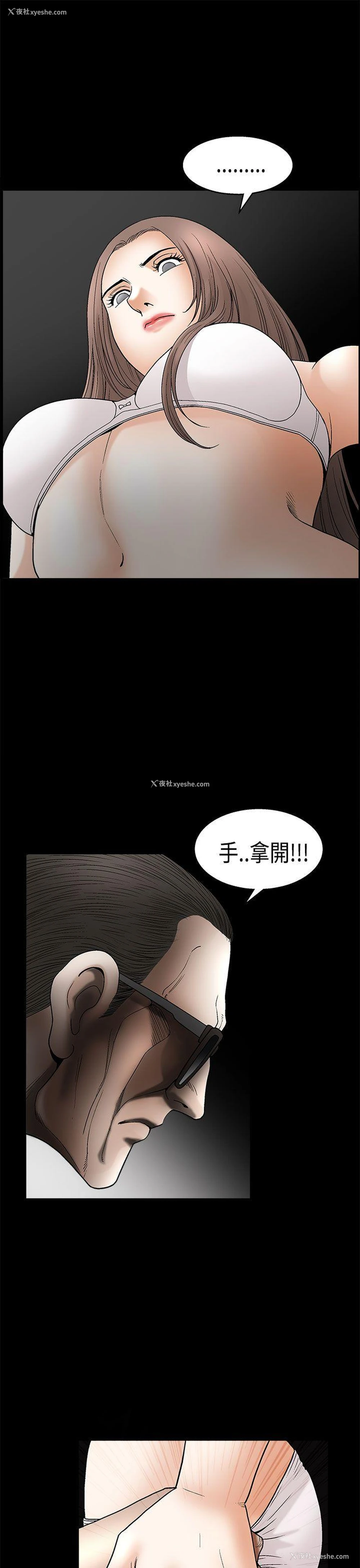 34P - 诱惑