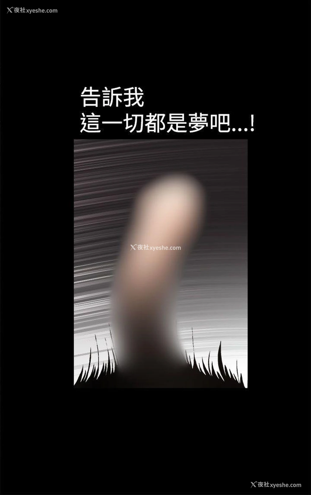 4P - 诱惑
