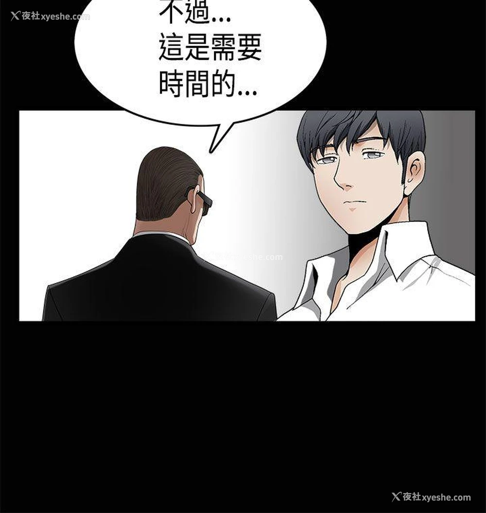 12P - 诱惑