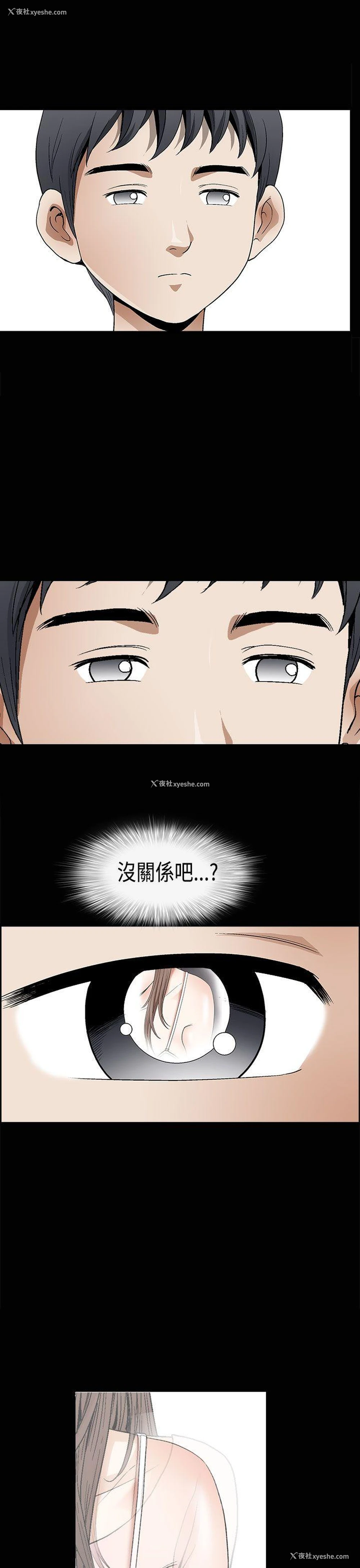 23P - 诱惑