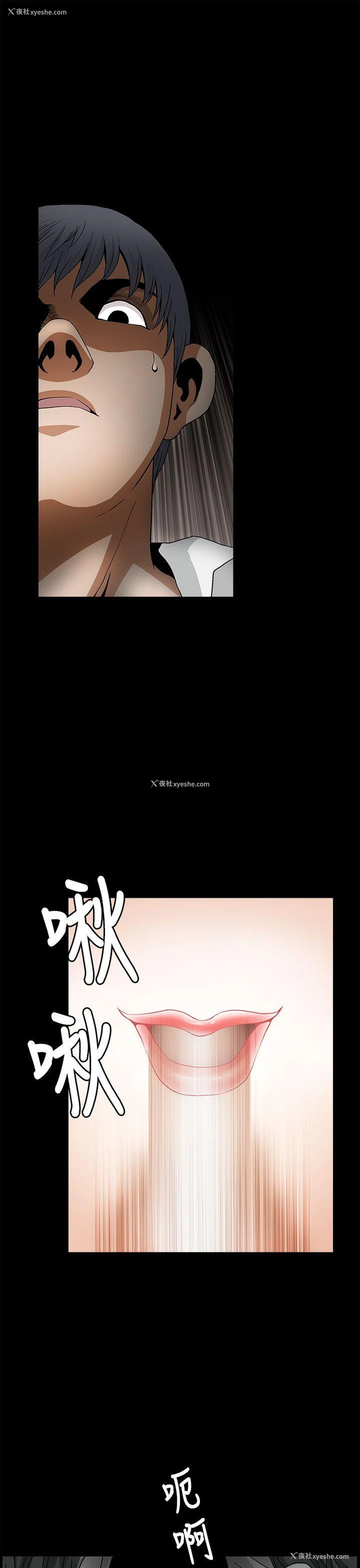 27P - 诱惑