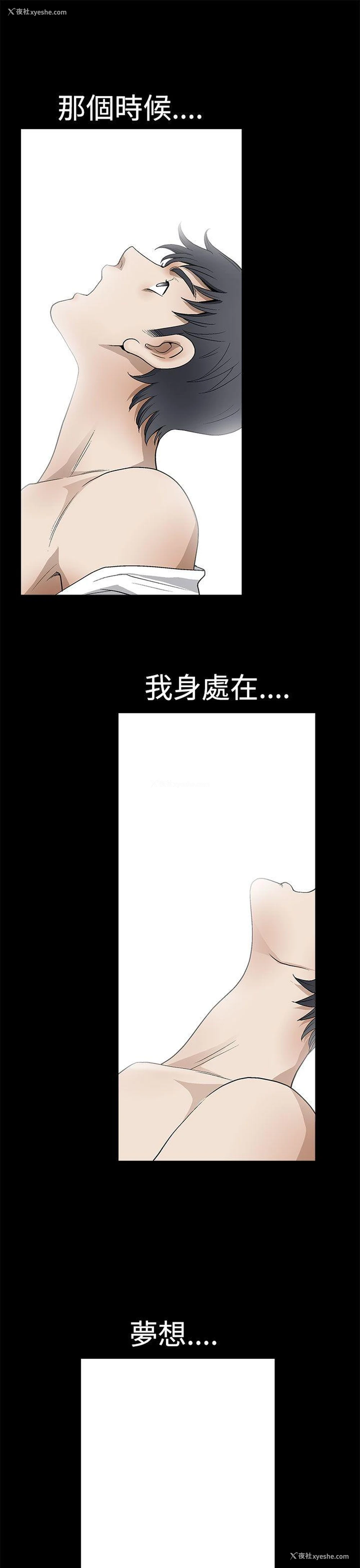 29P - 诱惑