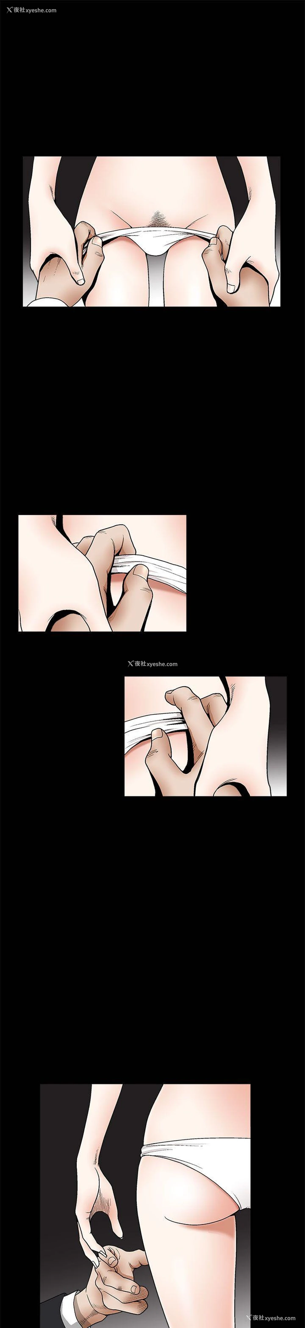3P - 诱惑
