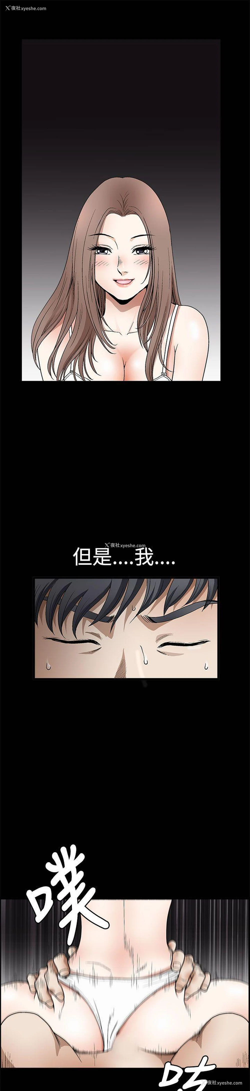 41P - 诱惑