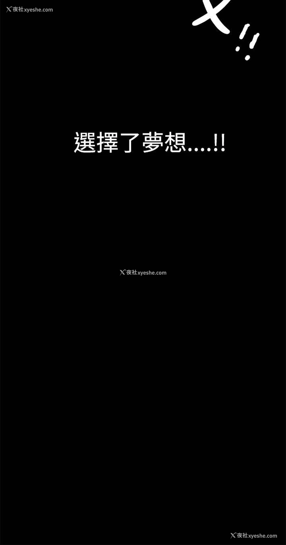 42P - 诱惑