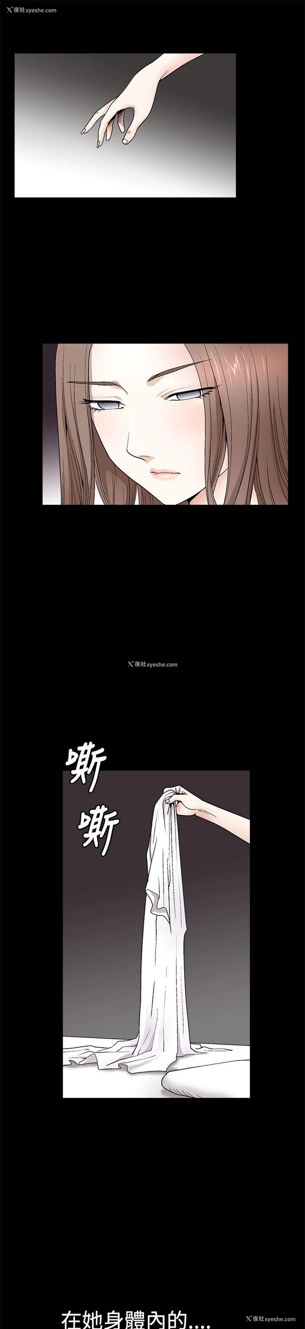 7P - 诱惑