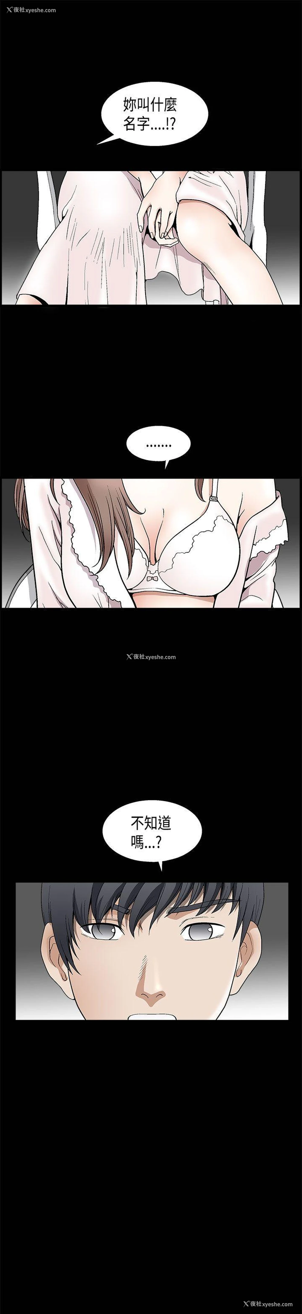 15P - 诱惑
