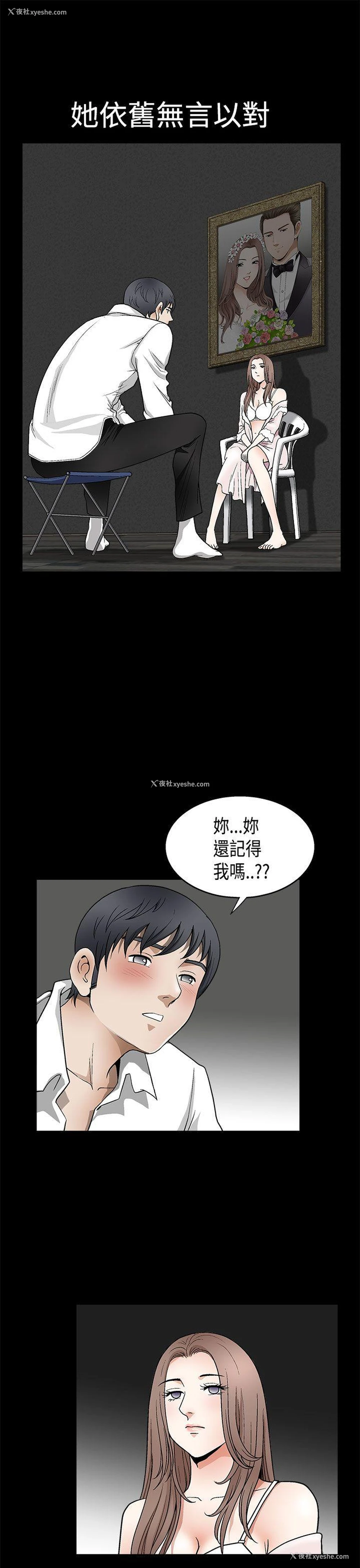 17P - 诱惑