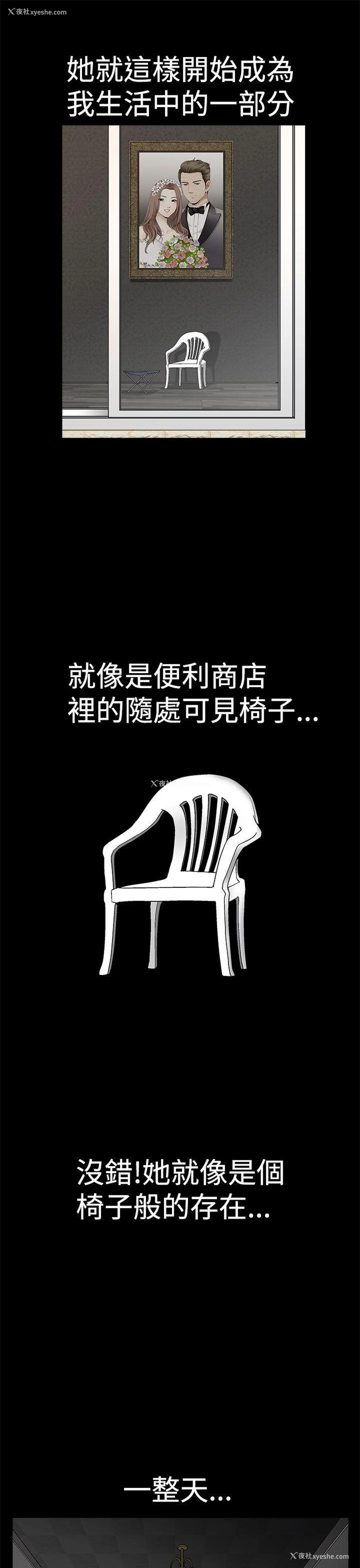 21P - 诱惑