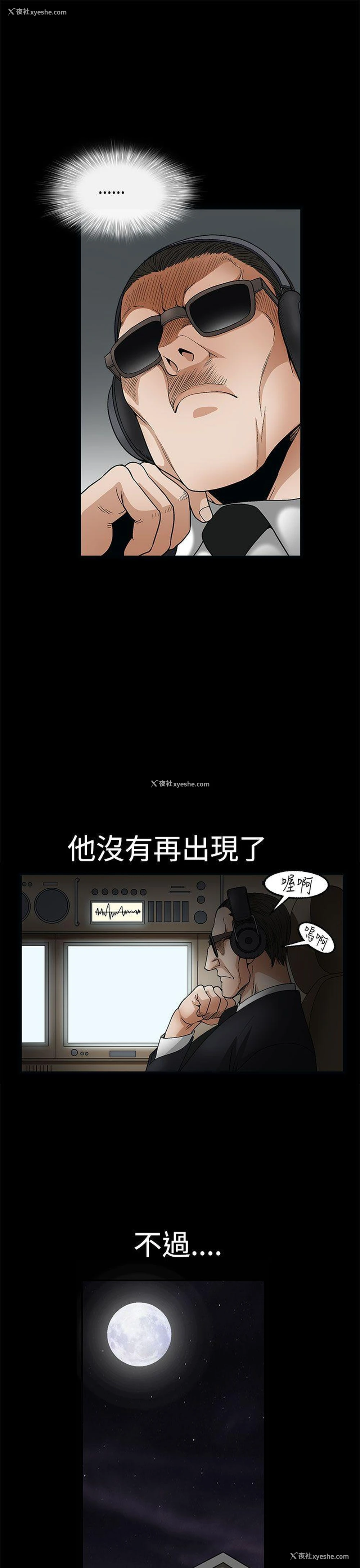 35P - 诱惑