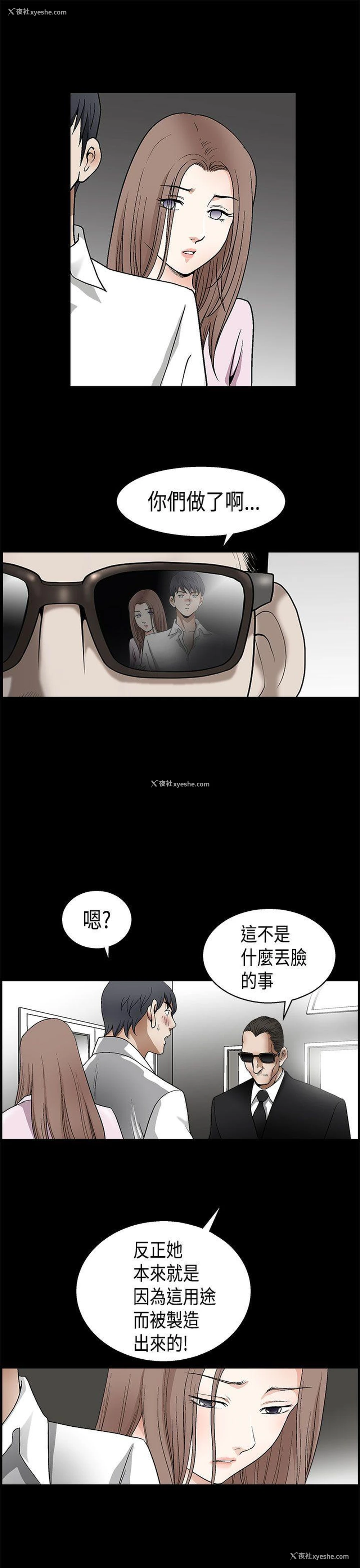 12P - 诱惑