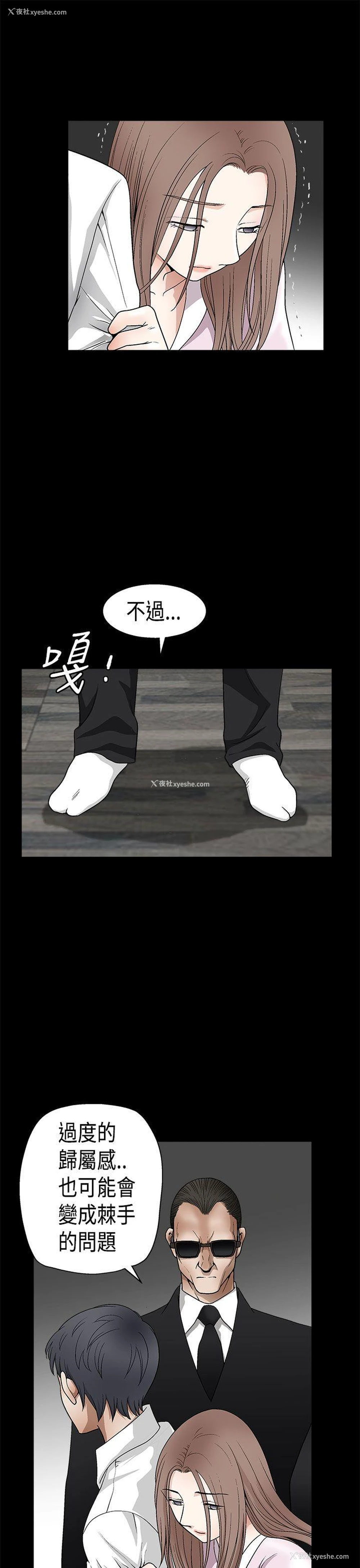 14P - 诱惑