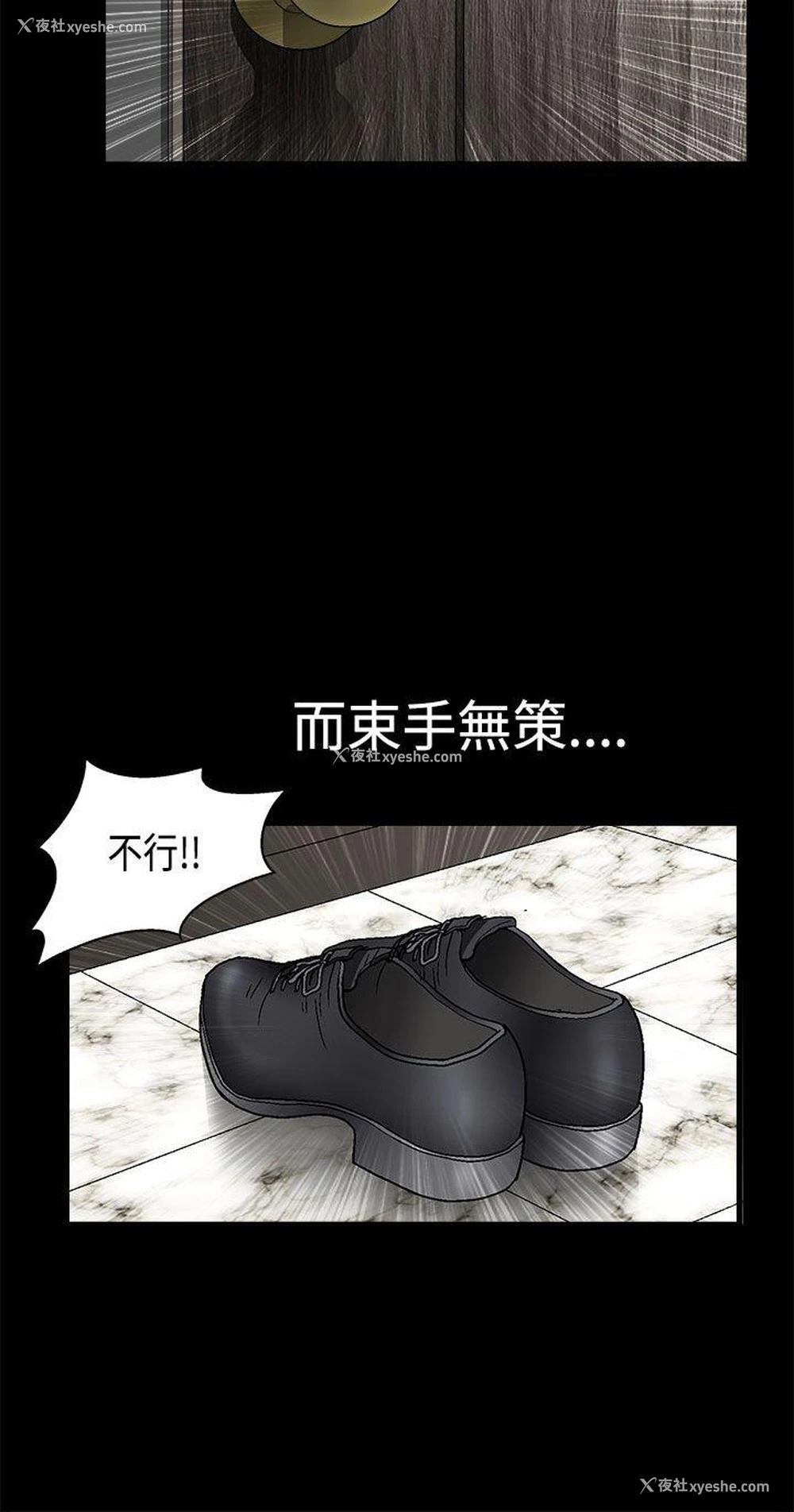 31P - 诱惑