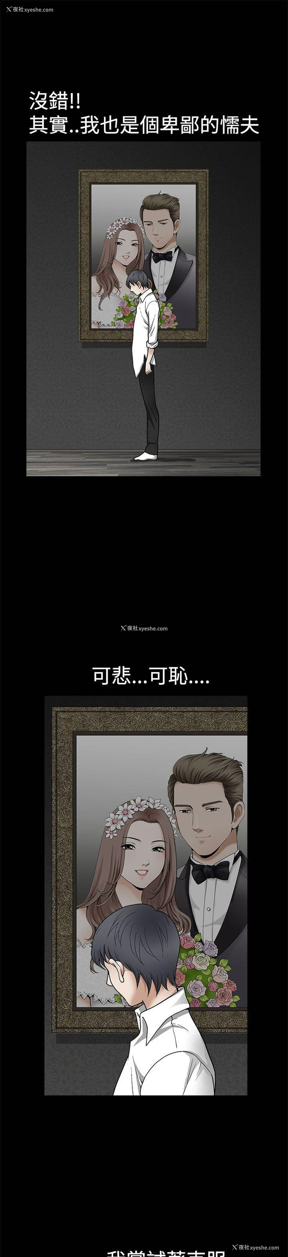 32P - 诱惑