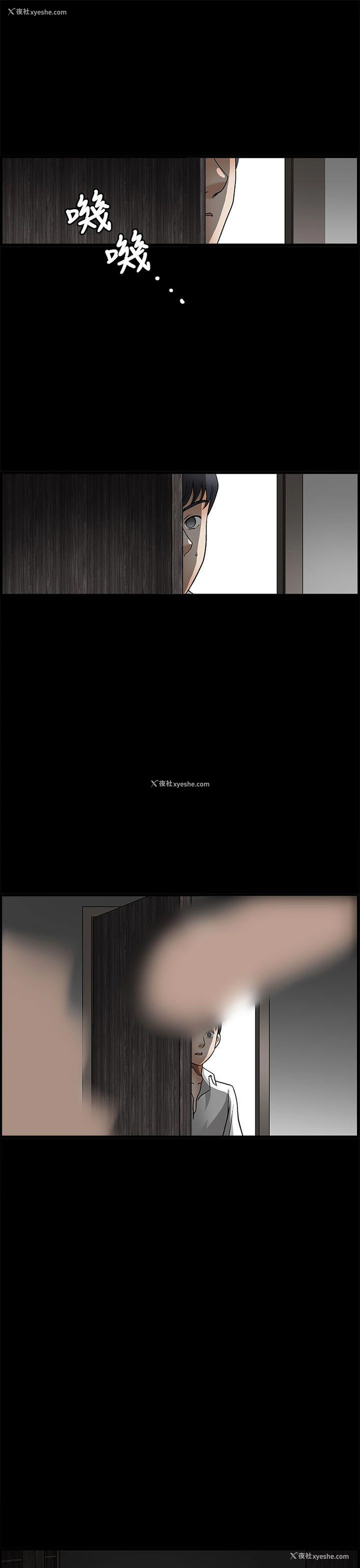 36P - 诱惑