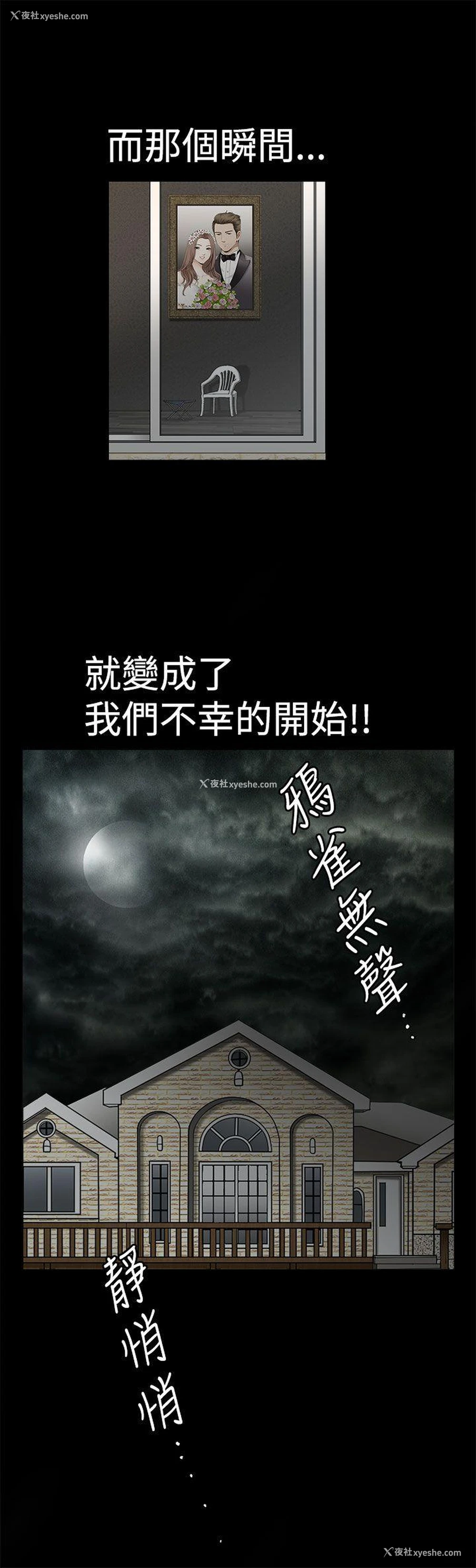 6P - 诱惑