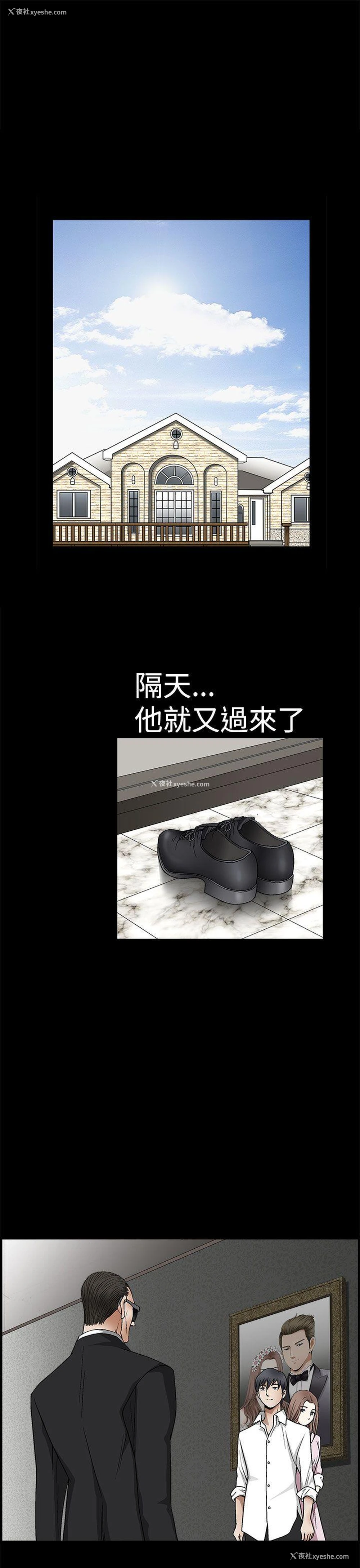 8P - 诱惑