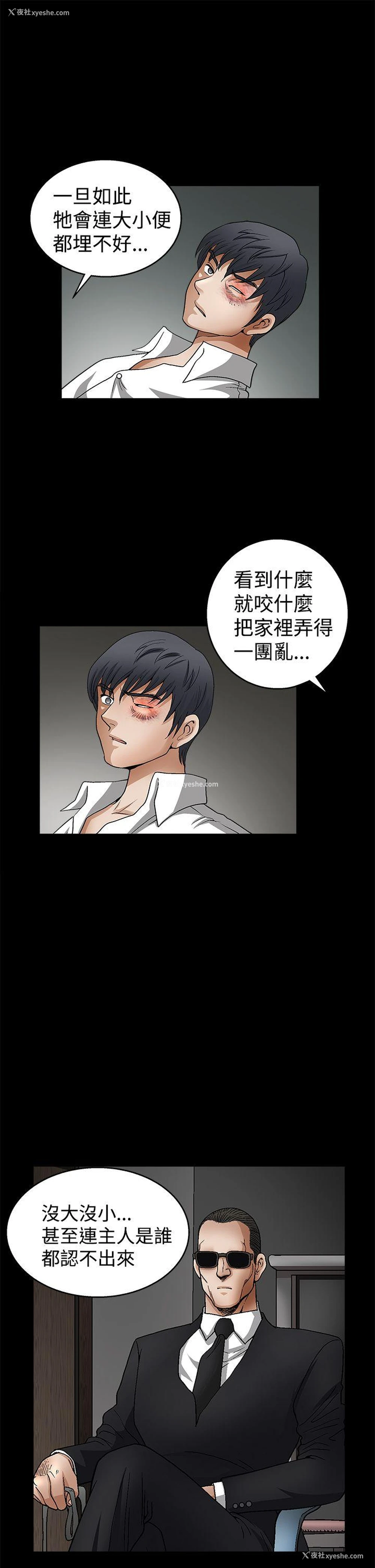 11P - 诱惑