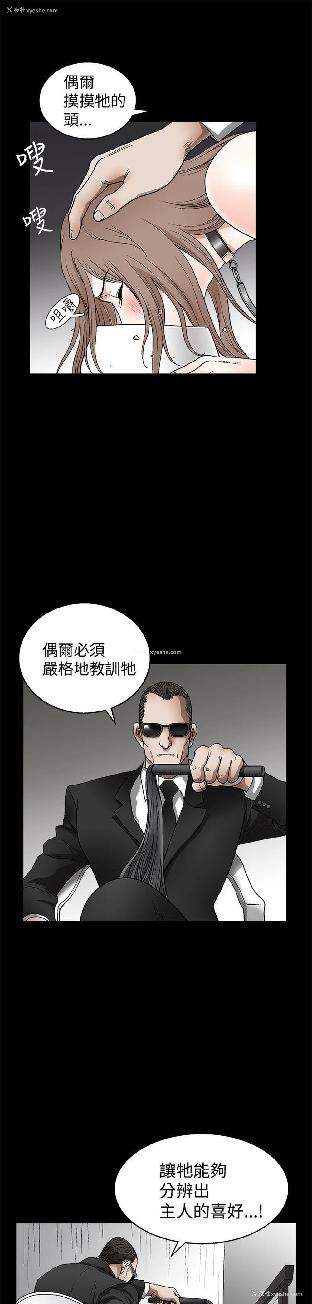 21P - 诱惑