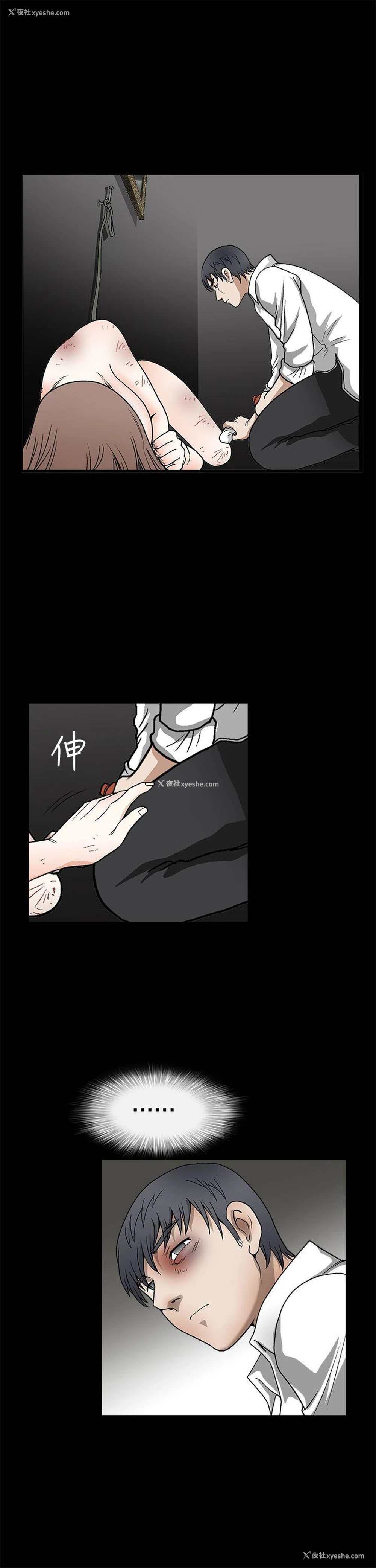 31P - 诱惑