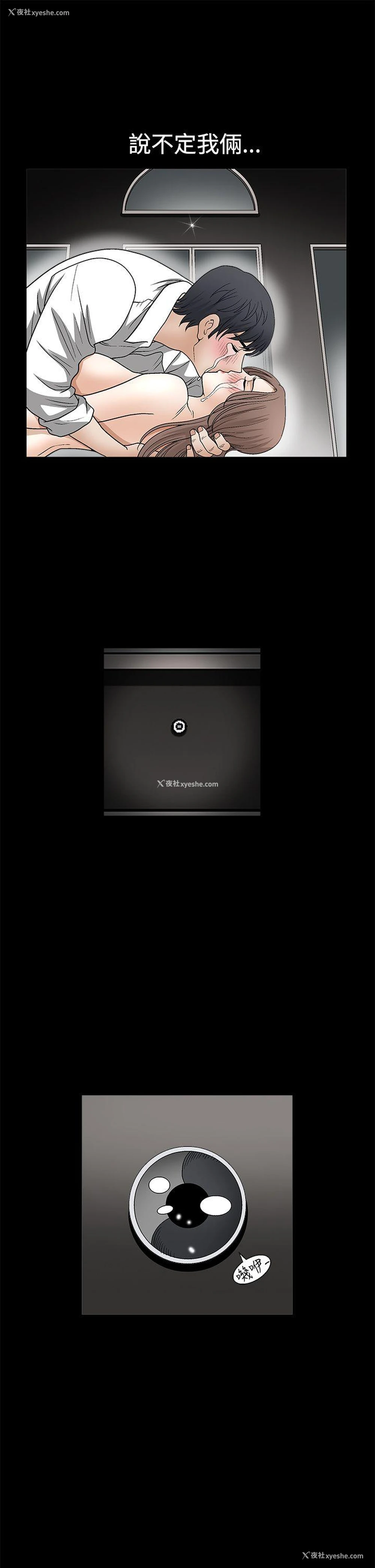 36P - 诱惑