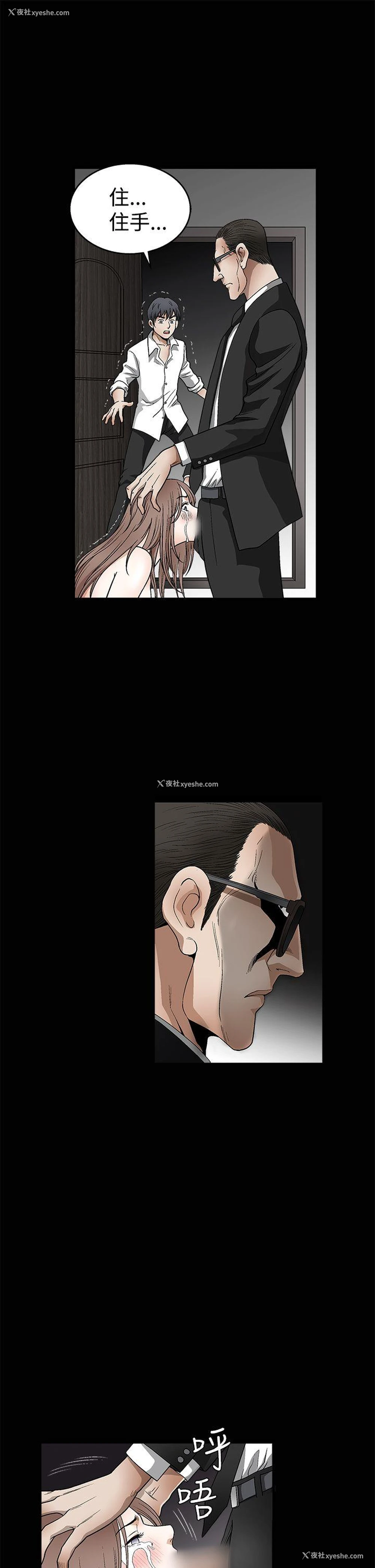 3P - 诱惑