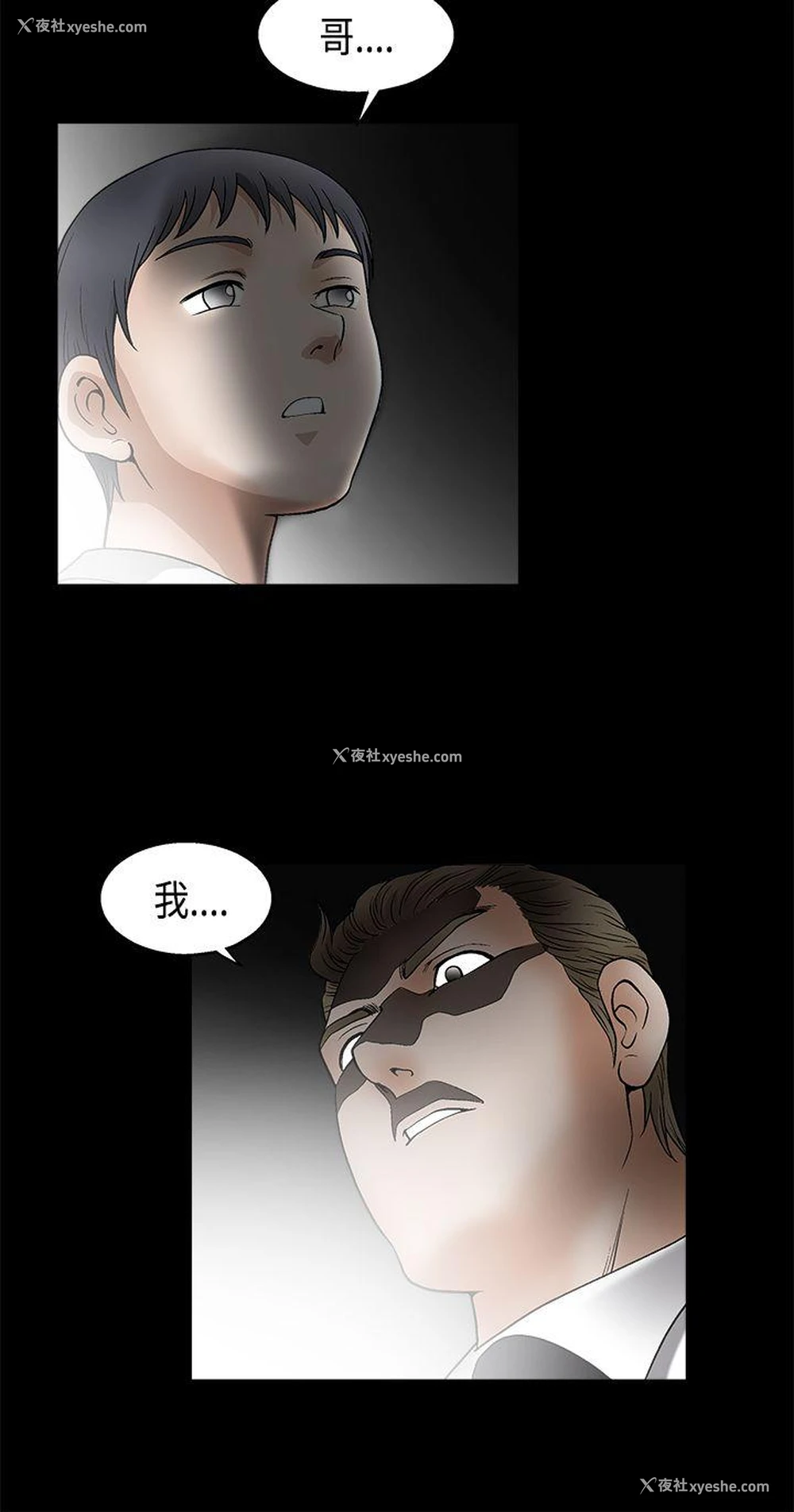 13P - 诱惑