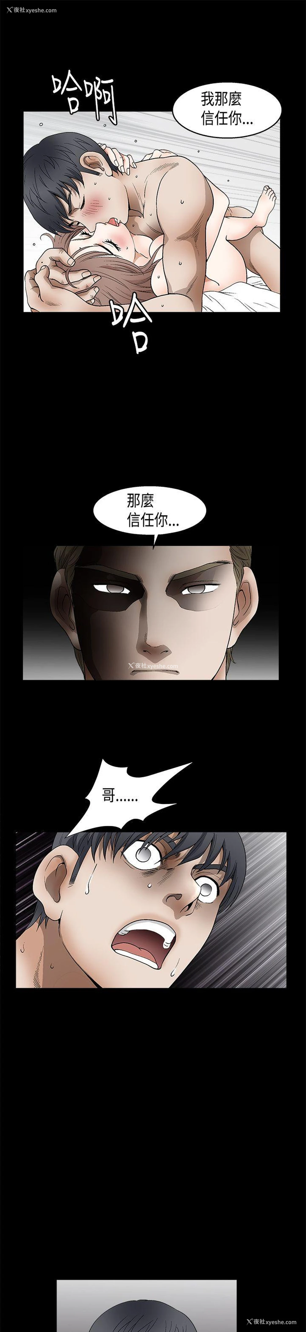 18P - 诱惑