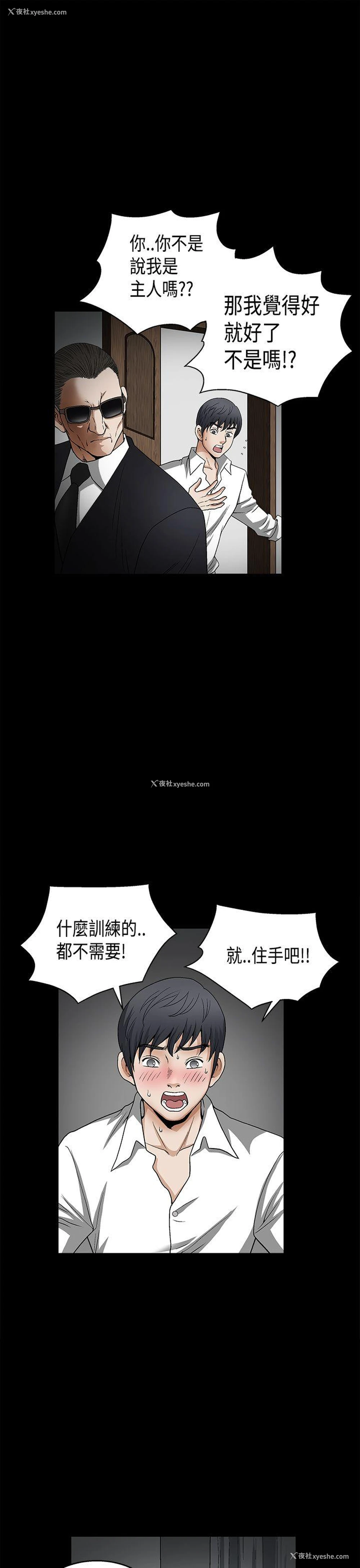 34P - 诱惑