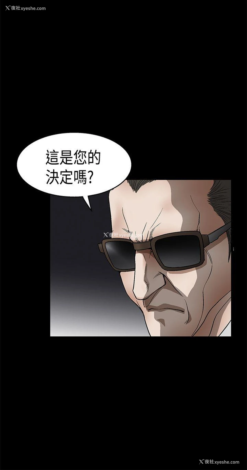37P - 诱惑