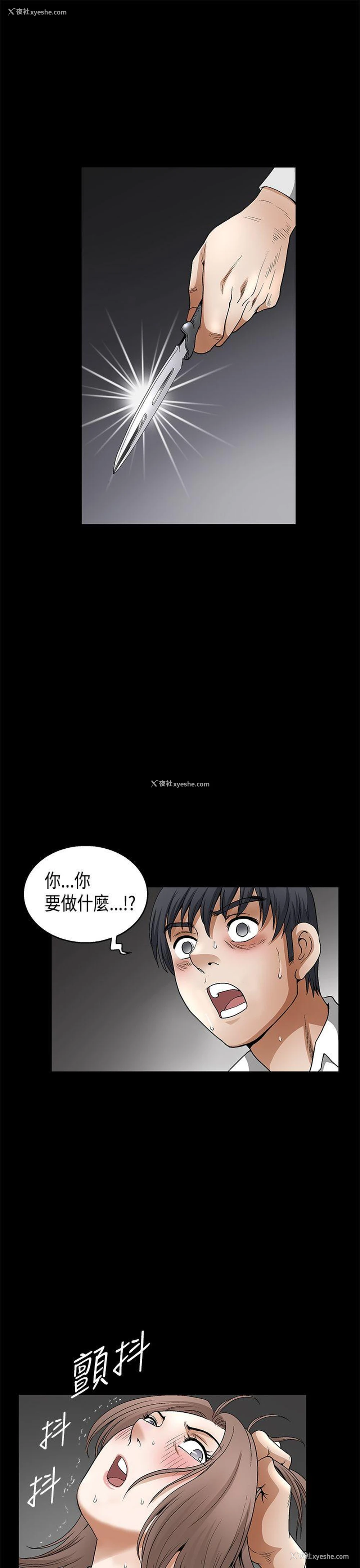 40P - 诱惑