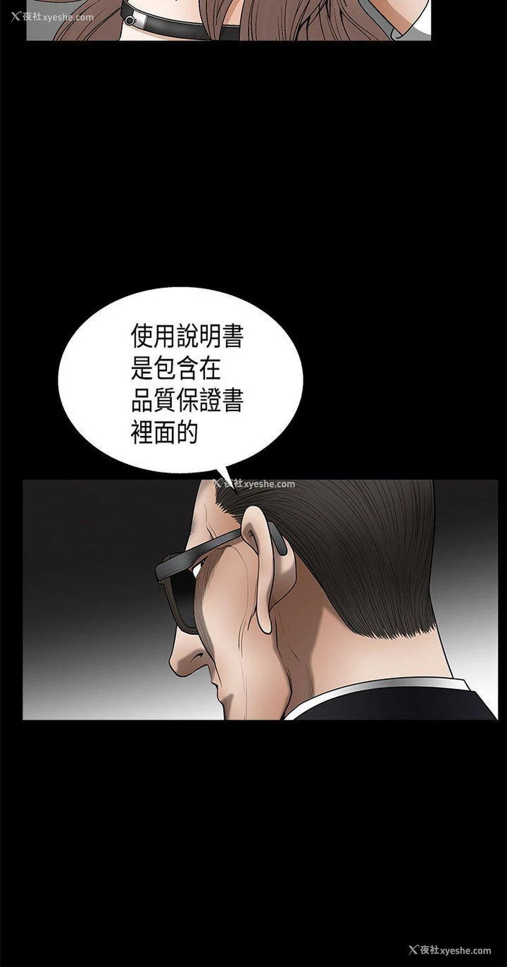 41P - 诱惑