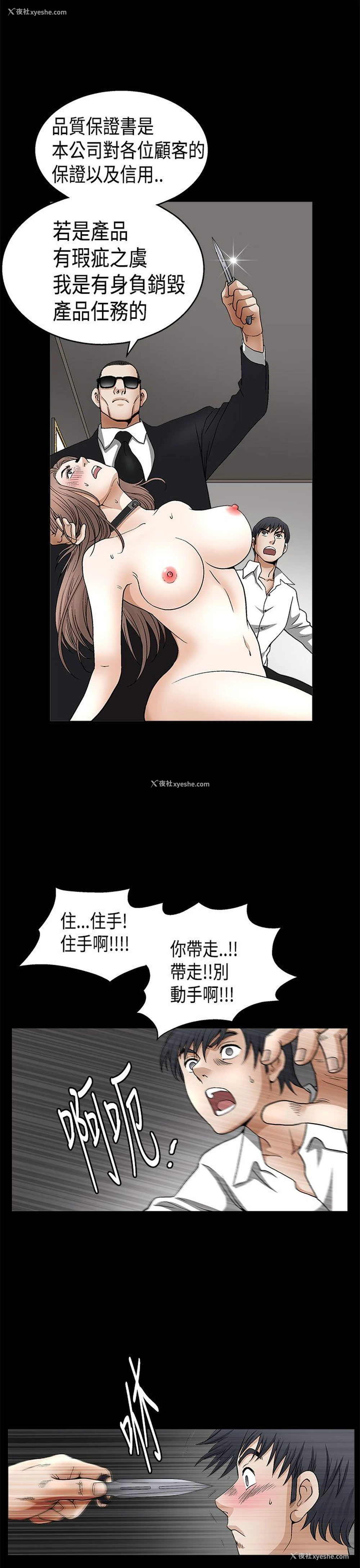 42P - 诱惑