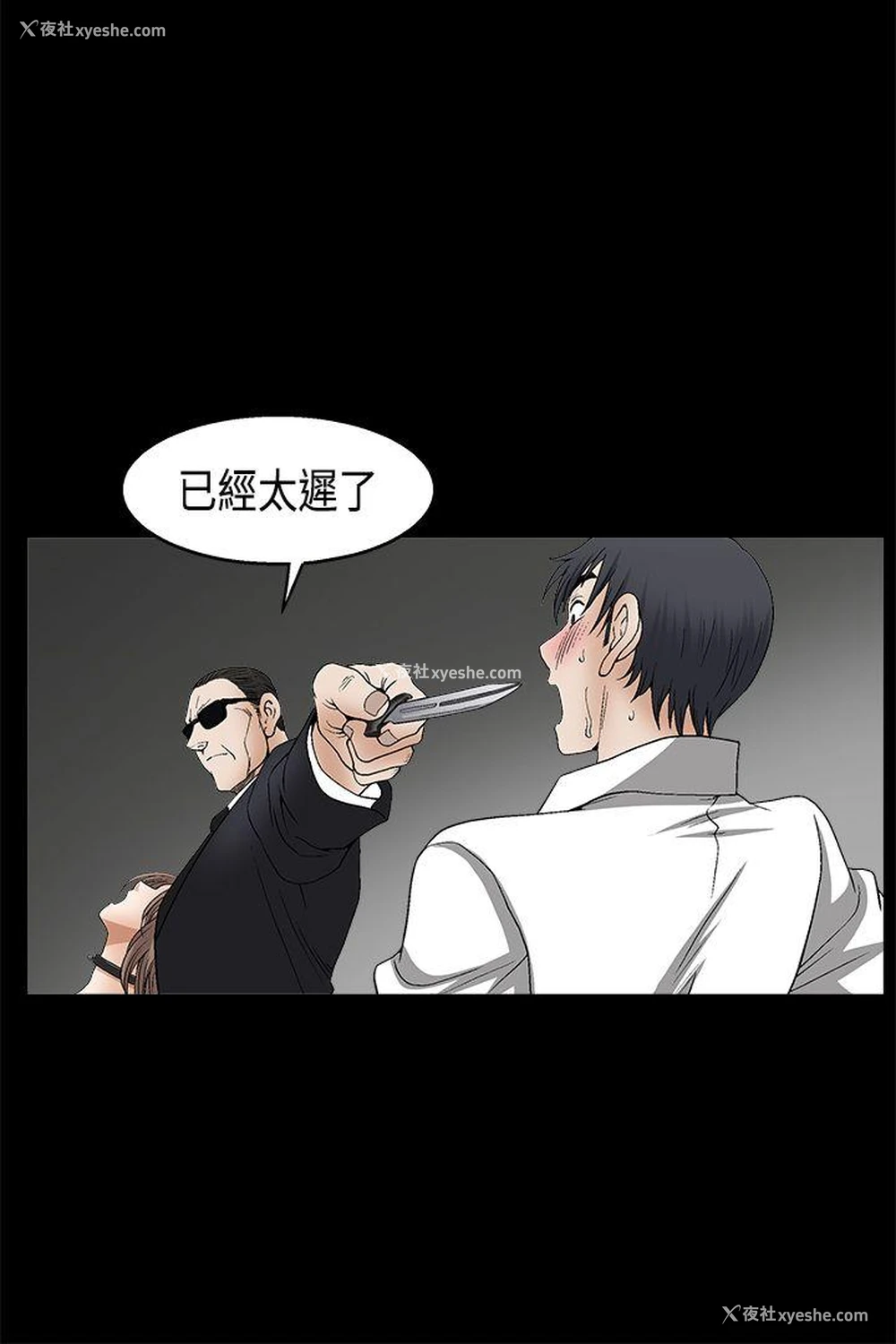 43P - 诱惑