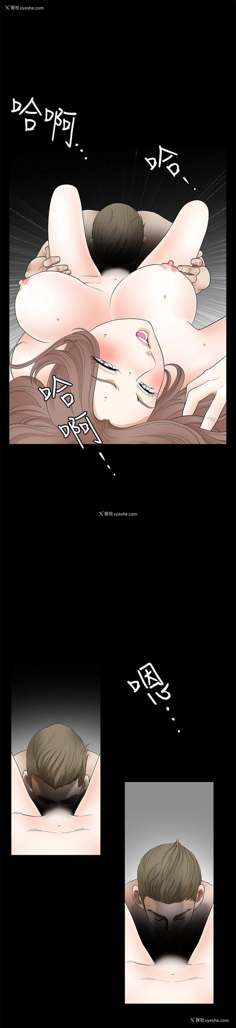 6P - 诱惑